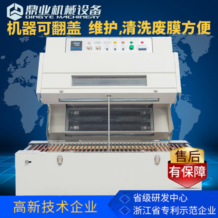 塑膜熱收縮機是一種怎樣的包裝機 塑膜熱收縮機是一種怎樣的包裝機